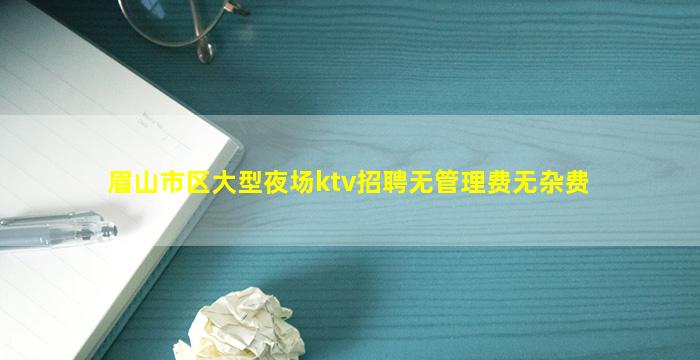 河北酒吧招聘